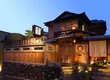 京都祇园 天妇罗 八坂圆堂 6